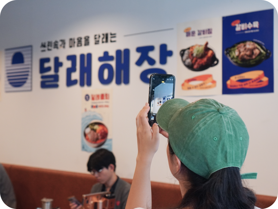 브랜드를 창업시 좋은 점 홍보 이미지
